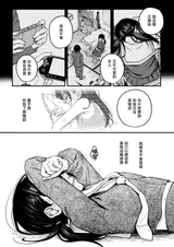 第 6 頁