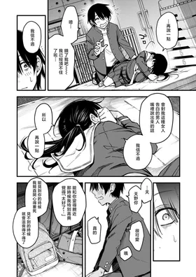 第 8 頁