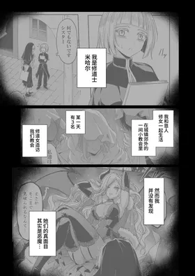 第 2 頁