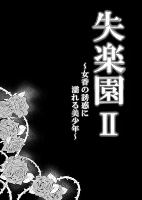 第 8 頁