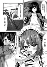 第 6 頁