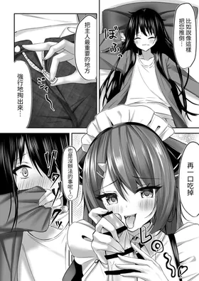 第 6 頁