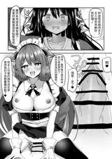第 8 頁