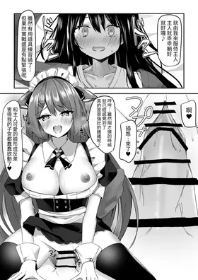 第 8 頁