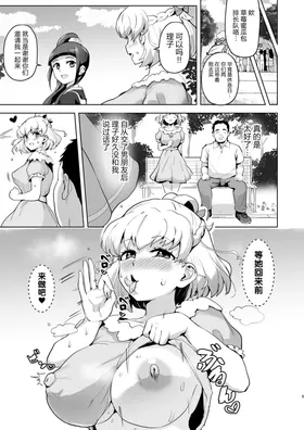 第 5 頁