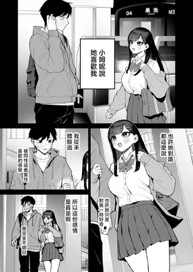 第 2 頁