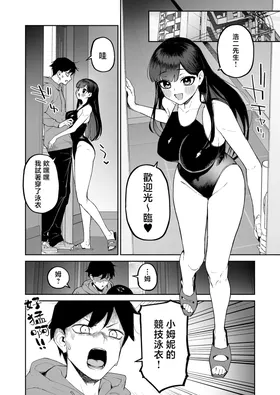 第 7 頁