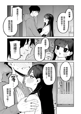 第 8 頁