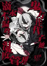 第 2 頁