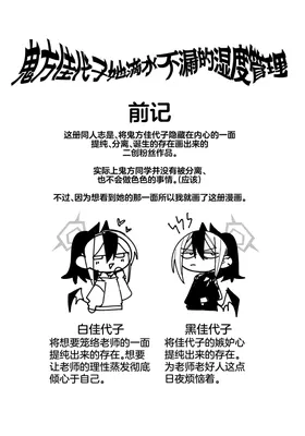 第 3 頁