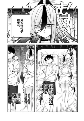 第 5 頁