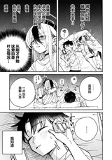 第 7 頁