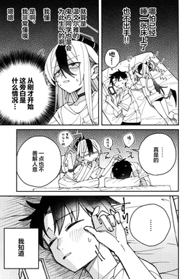 第 7 頁