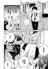 第 8 頁
