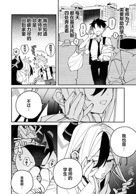 第 8 頁