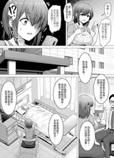 第 6 頁