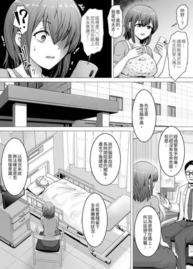 第 6 頁
