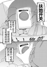 第 2 頁