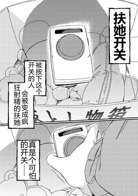 第 2 頁