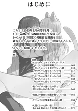 第 2 頁