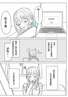 第 3 頁