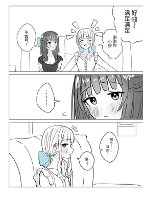 第 6 頁