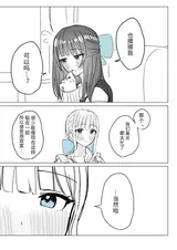 第 7 頁