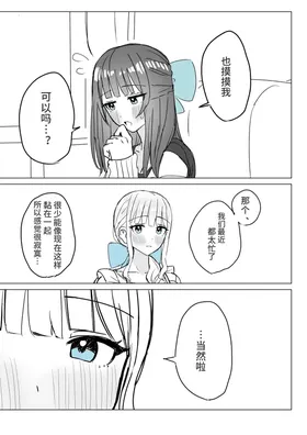 第 7 頁
