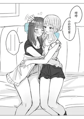 第 8 頁