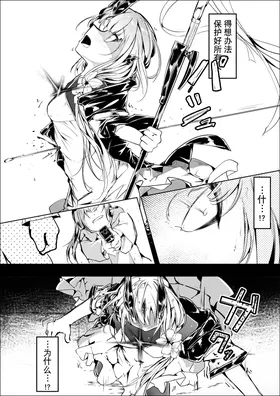 第 6 頁
