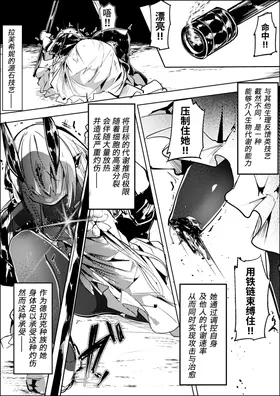 第 8 頁