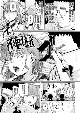 第 5 頁