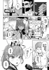 第 6 頁