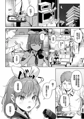 第 6 頁