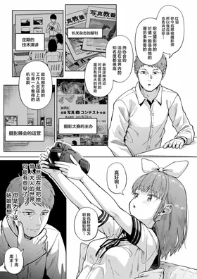第 7 頁