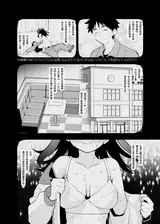 第 7 頁