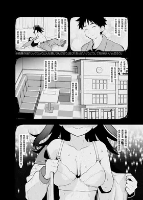 第 7 頁