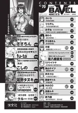 第 2 頁