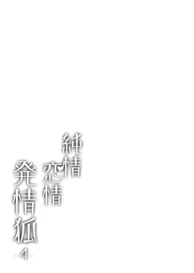 第 4 頁