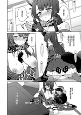 第 6 頁