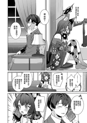 第 8 頁