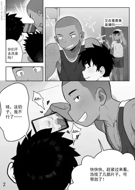 第 2 頁