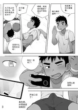 第 3 頁