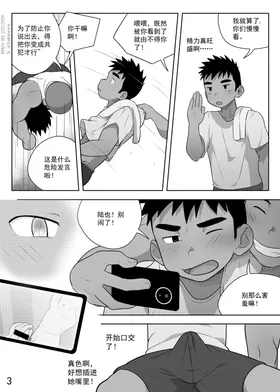 第 3 頁