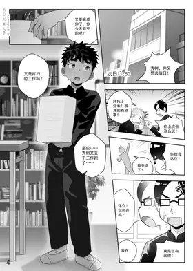 第 4 頁