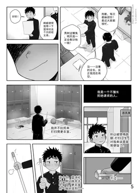 第 5 頁