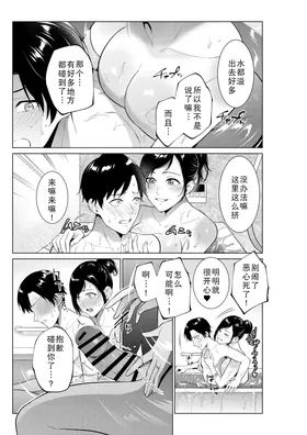 第 7 頁