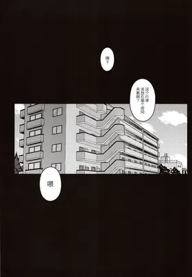 第 3 頁