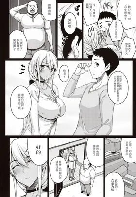 第 5 頁