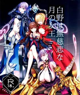 Hakuno wa Mujihi na Tsuki no Joou